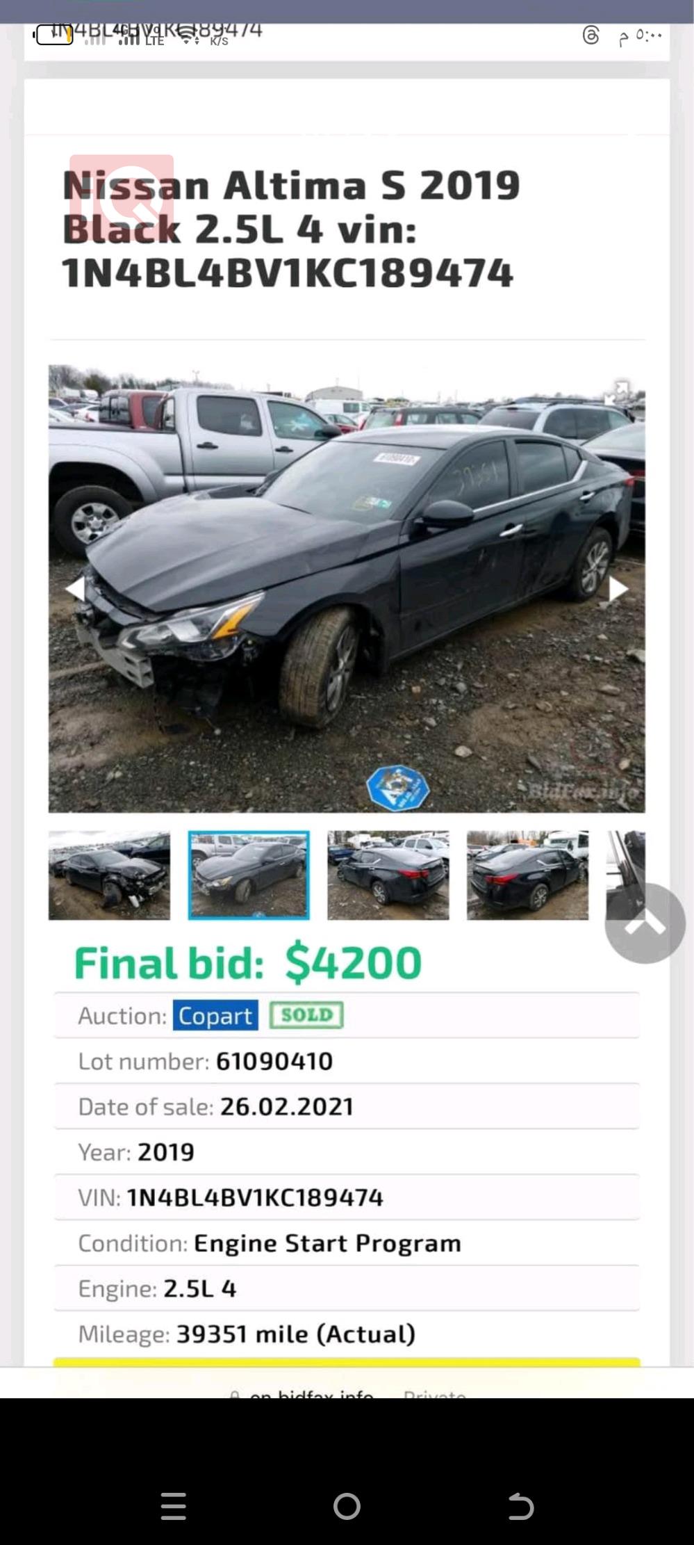 Nissan Altima